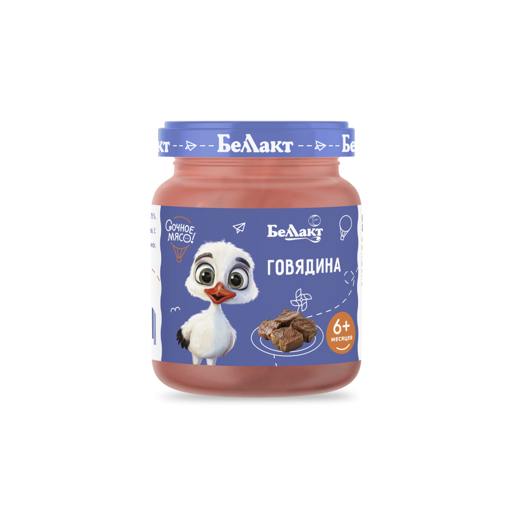 Мясное детское пюре "Беллакт". Говядина